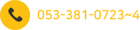 고객센터 080-604-2580